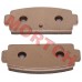 Rear Brake Sintered Pad