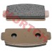 Rear Brake Sintered Pad