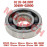 Bearing 28x68x18