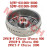 18 Pole Magneto Rotor for EPS, High-Power 18 Pole Magneto Rotor for EPS, High-Power