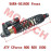 Front Shock Absorber Front Shock Absorber