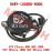 Electrical Front Gear Case Motor Electrical Front Gear Case Motor