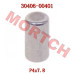 Roller Needle P4x7.8 - Model MICF30406-00401 CFMoto Roller Needle P4x7.8 30406-00401 | 250NK 300NK 300SR 300CL-X 400NK 650MT 650GT | 172MM 283MT