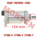 Starting Motor Assy - Model MICF0SQV-093000-1000 CFMoto Starting Motor Assy 0SQV-093000-1000 | 450SR/450NK/450MT