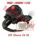 CFMoto 2WD/4WD Switch Assy 9DQ8-169080-1102 / 9DQV-169080-1102 | CForce C4 & GOES TERROX