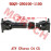 Front Drive Shaft