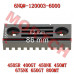 Rubber Damper Block - Model MICF6NQ#-120003-6000 CFMoto Rubber Damper Block 6NQ#-120003-6000 | 450SR/800NK/650GT