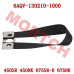 CFMoto Tie Band Assy 6AQV-130210-1000 | 450SR/450NK/675 SR-R/675NK