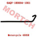 Reservoir Tank Overflow Hose - Model MICF6AQV-180004-1001 CFMoto Reservoir Overflow Hose 6AQV-180004-1001 | 450SR/450SR-S
