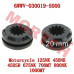 CFMoto Cushion Sleeve 6WWV-030019-5000 | 125-1000cc Motorcycles