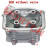 GY6 125cc Cylinder Head (52.4mm) EGR GY6 125cc Cylinder Head (52.4mm) EGR