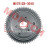 GY6 125cc 150cc Starter Clutch Assy