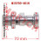 GY6 50cc Camshaft assy for 64mm Valve GY6 50cc Camshaft assy for 64mm Valve