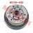 GY6 50cc Clutch Pulley w/o Cap