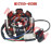 GY6 50cc 8 Pole Stator 5 Wires GY6 50cc 8 Pole Stator 5 Wires