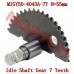 GY6 50cc Spindle Kick Starter 55mm