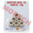 GY6 125cc 150cc Variator Roller (18x14) 12g GY6 125cc 150cc Variator Roller (18x14) 12g