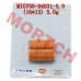 GY6 50cc Variator Roller for Racing(16x13)