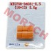 GY6 50cc Variator Roller for Racing(16x13)