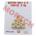 GY6 50cc Variator Roller (16x13)