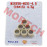 GY6 50 Variator Roller (16x13) 4.5g