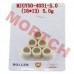 GY6 50cc Variator Roller (16x13)