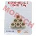 GY6 50cc Variator Roller (16x13)