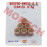GY6 50cc Variator Roller for Racing(16x13) 5.5g