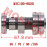 C90 Camshaft Assy C90 Camshaft Assy