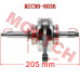 C90 Crank Shaft Connecting Rod for Moped Cub Dirt Bike ATV - 139FMB 147FMD 150FMG