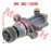 JOG 50 Oil Pump