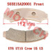 Segway Front Brake Sintered Pad S03E15A20001 | Fugleman UT6 UT10 Crew U5 U3