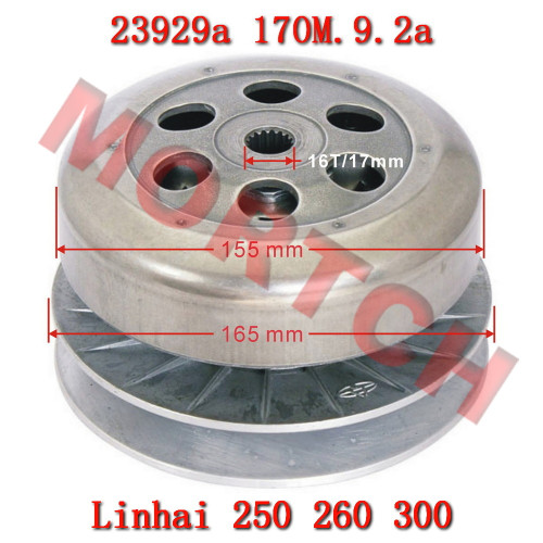 LINHAI250260300CVTRearClutchPulleyAssy