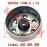 Linhai 300 400 High-Power Generator Rotor Assy Linhai 300 400 High-Power Generator Rotor Assy
