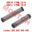 Linhai 250 260 300 400 520 Exhaust/Intake Shaft Set Linhai 250 260 300 400 520 Exhaust/Intake Shaft Set