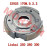 Linhai 250 260 300 Plate of Clutch Smaller Linhai 250 260 300 Plate of Clutch Smaller