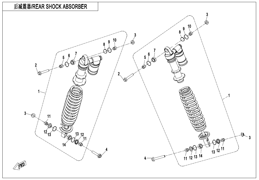 REAR SHOCK ABSORBER CF1000AU-F06-2