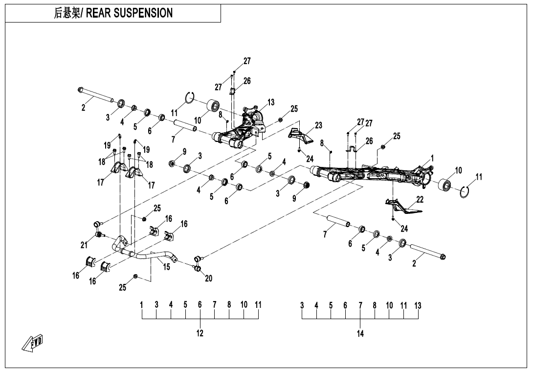 REAR SUSPENSION CF1000AZ-2-F06-1
