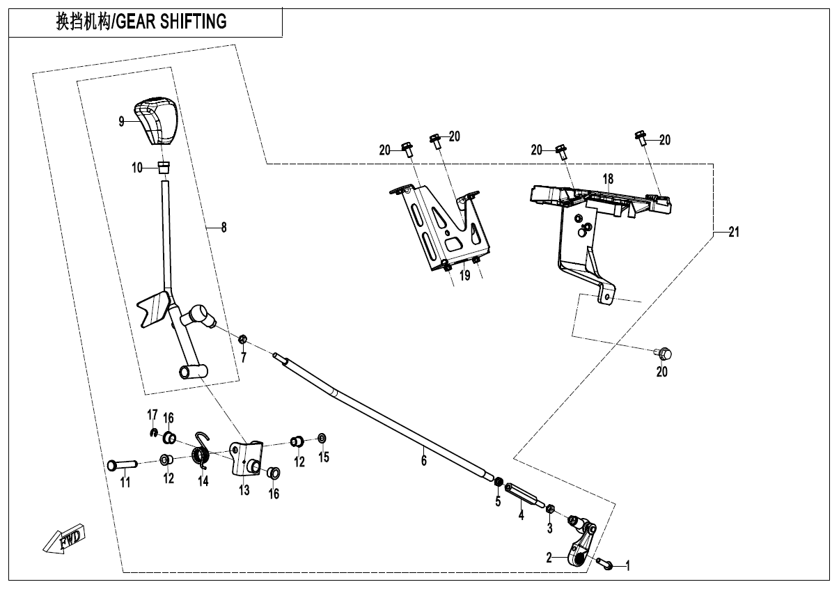 GEAR SHIFTING CF1000AZ-2-F32-V2