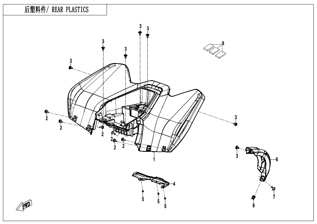 REAR PLASTICS CF110AY10-F04-3