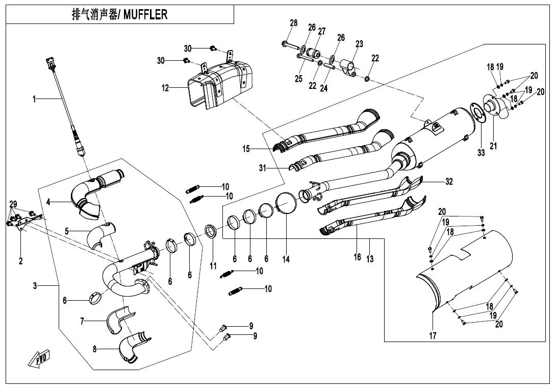 MUFFLER(INTERNATIONAL)
