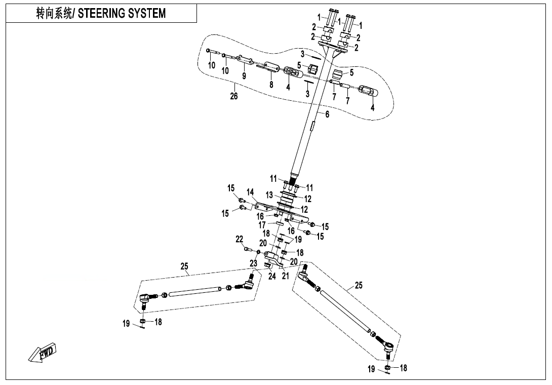 STEERING SYSTEM