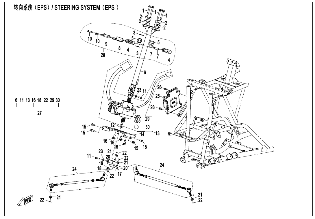 STEERING SYSTEM(EPS)