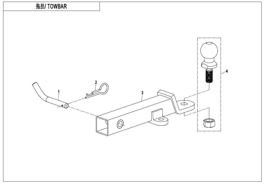 TOWBAR(LONG, PIN SHAFT CONNECTION )