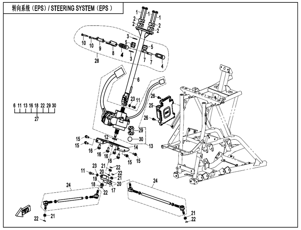 STEERING SYSTEM(EPS)