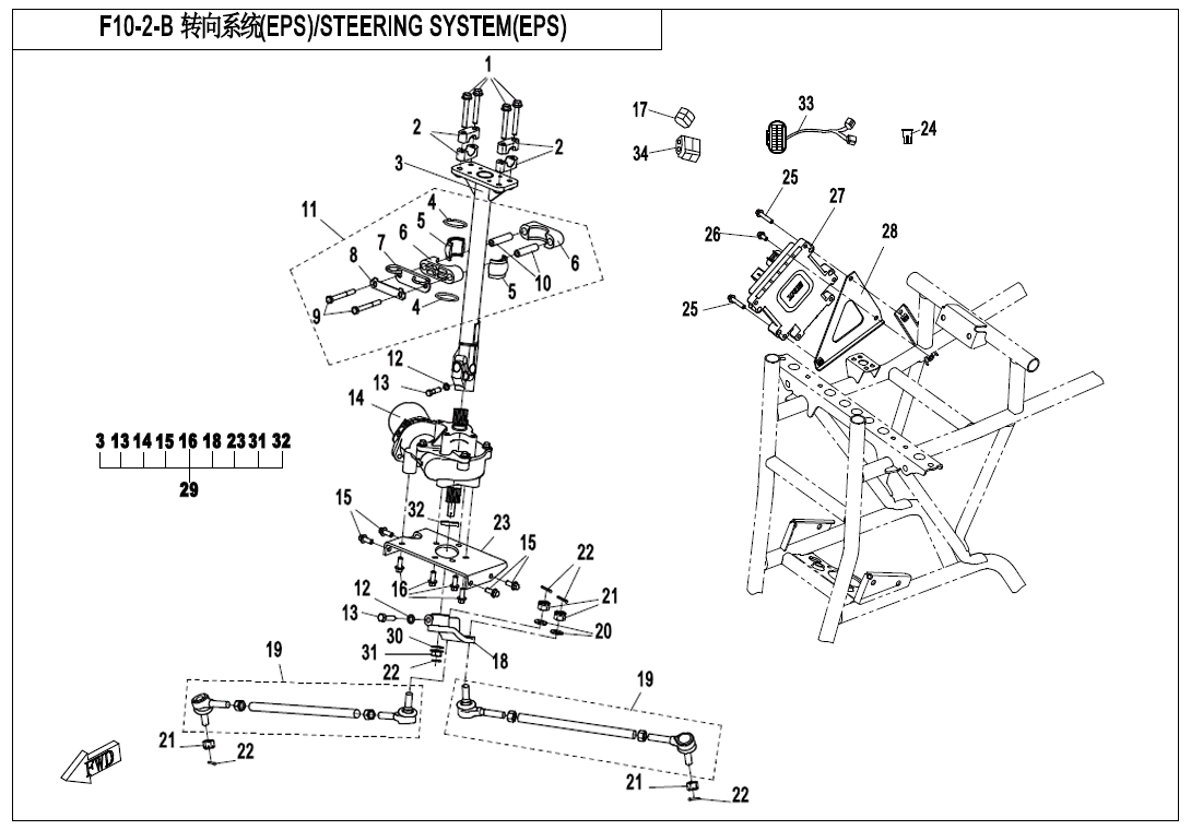 STEERING SYSTEM(EPS)