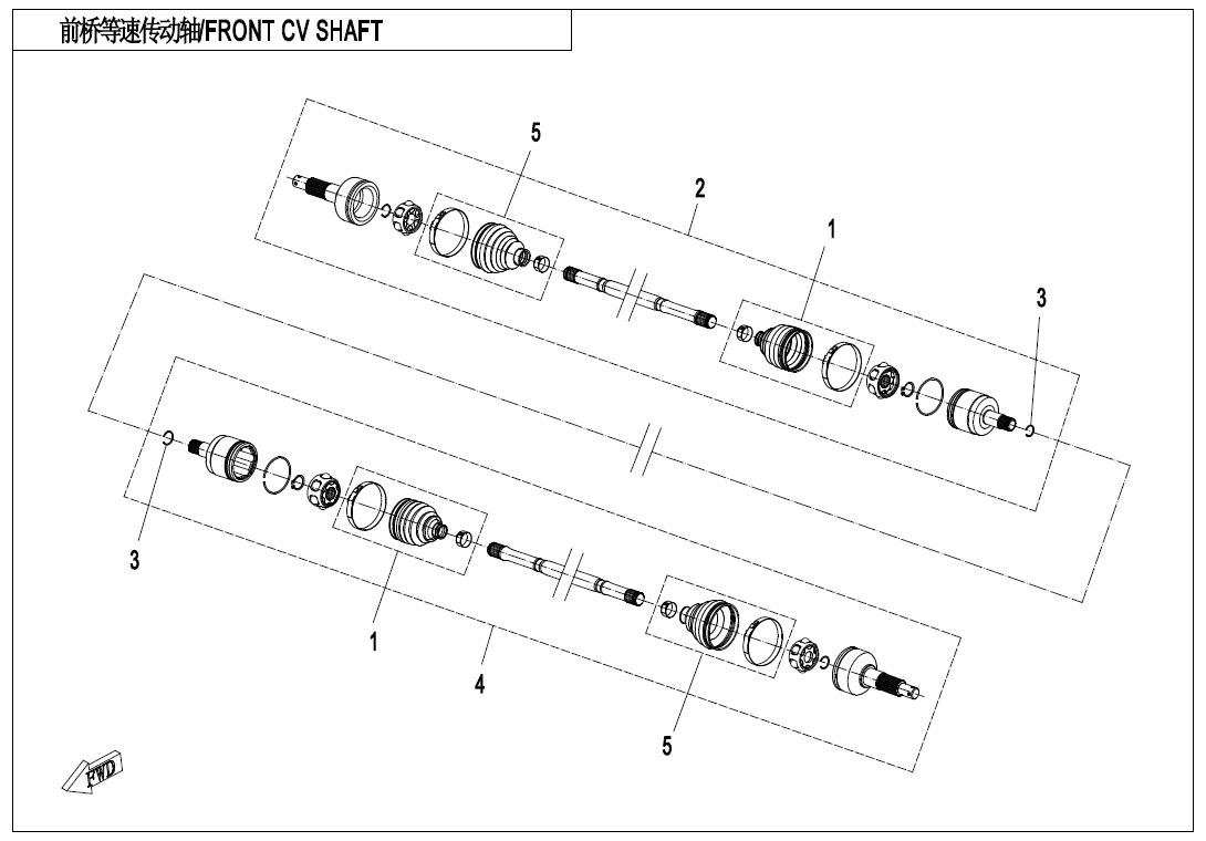 FRONT CV SHAFT