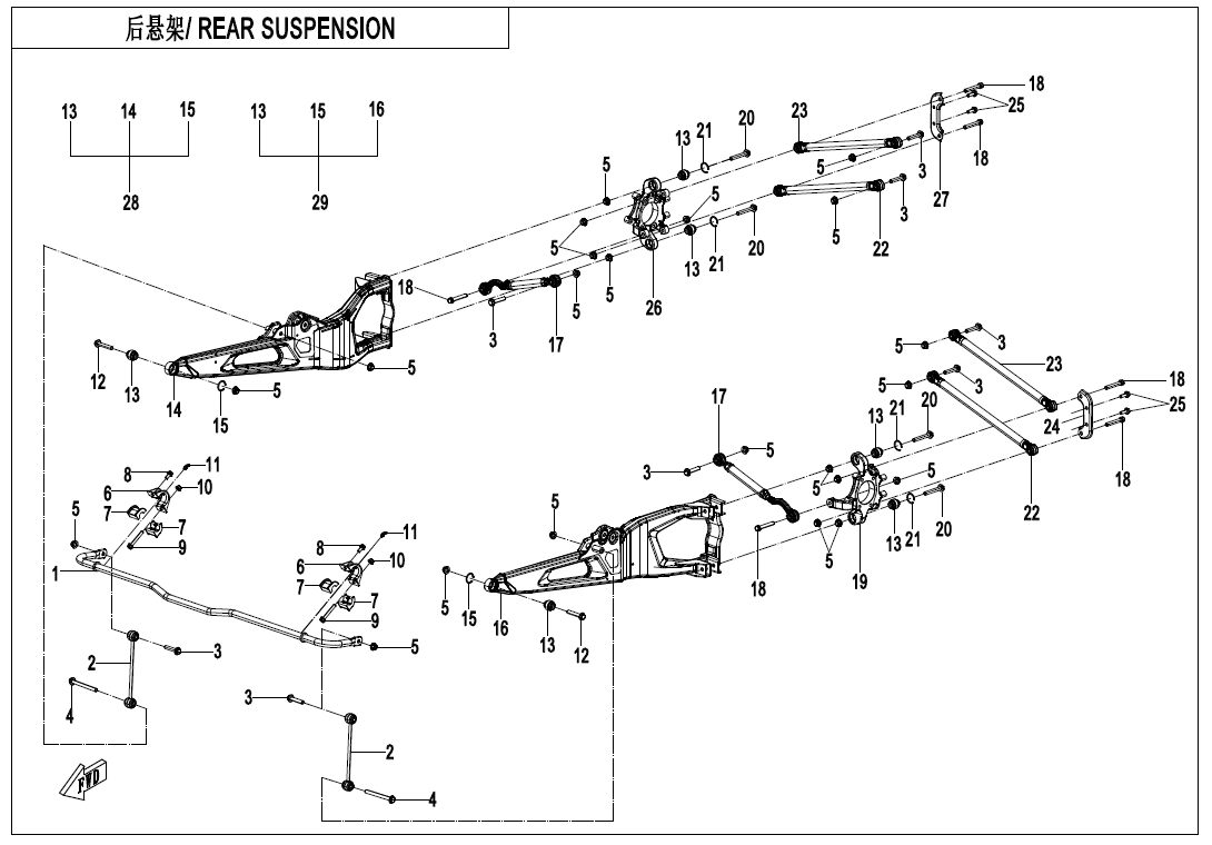 REAR SUSPENSION CF1000SZ-L-F06-1
