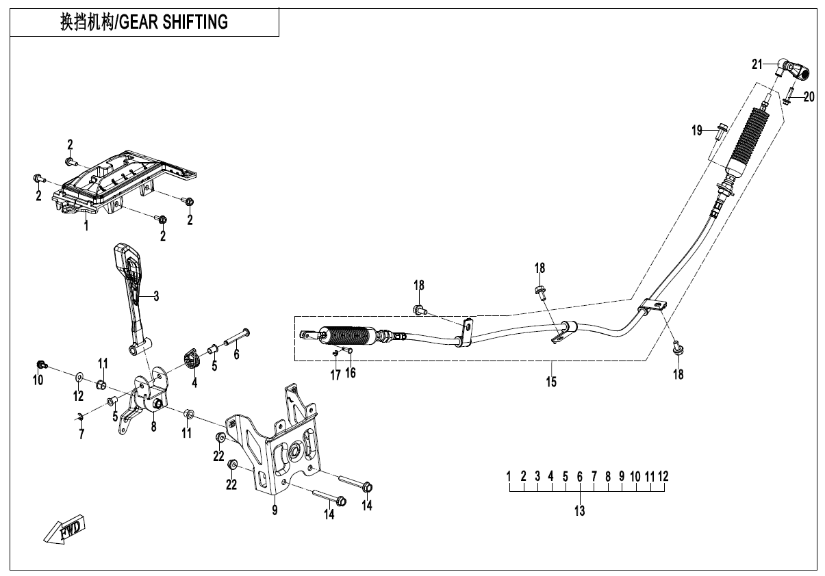 GEAR SHIFTING CF1000SZ-F32