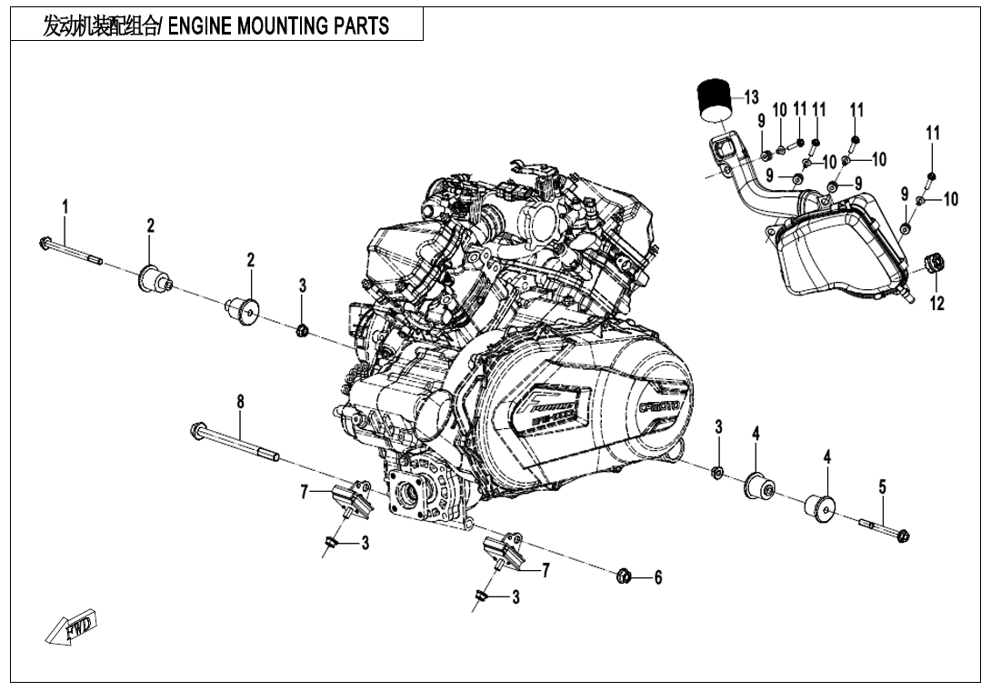 ENGINE MOUNTING PARTS